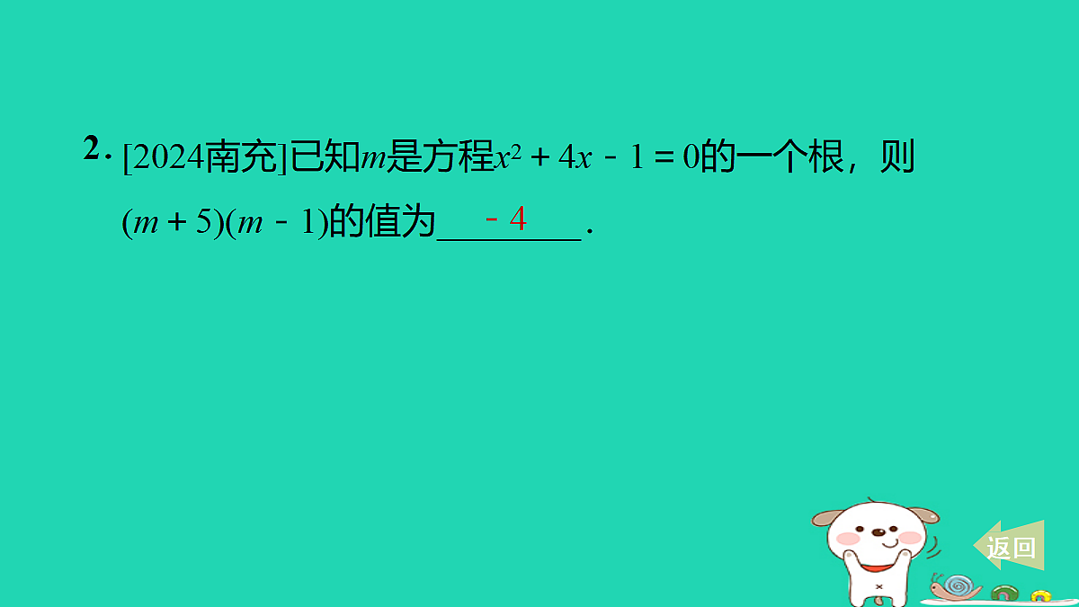17527966第3页