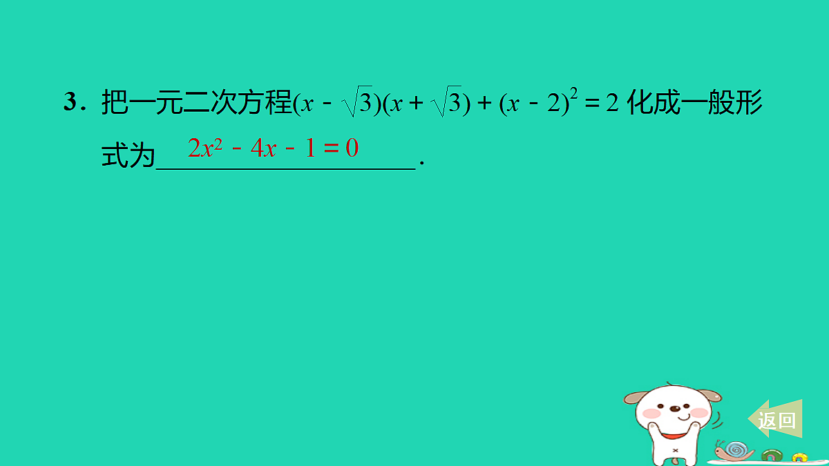 17527966第4页