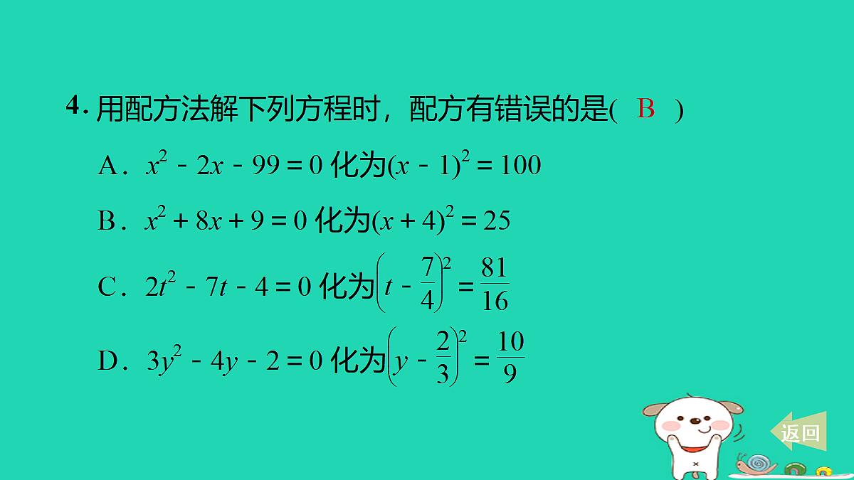 17527966第5页