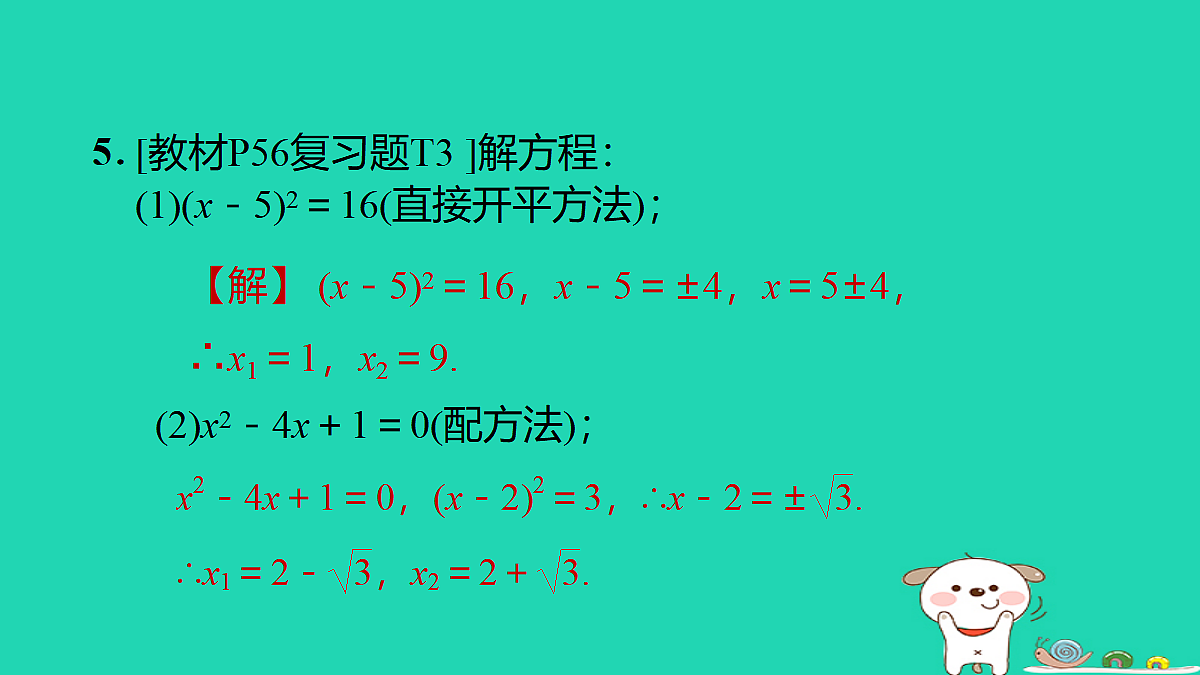 17527966第6页
