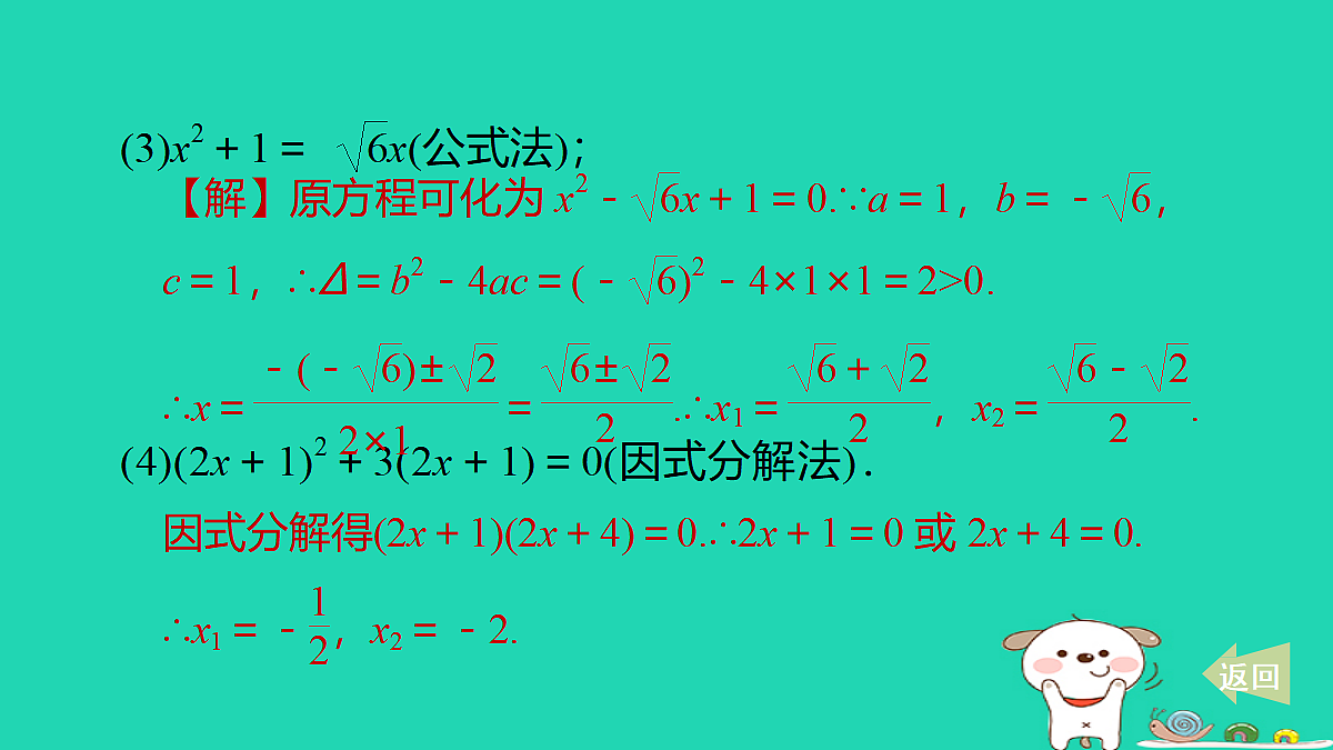 17527966第7页
