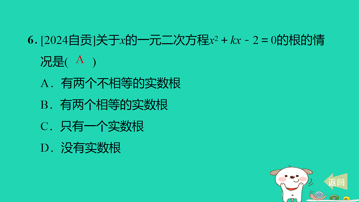 17527966第8页
