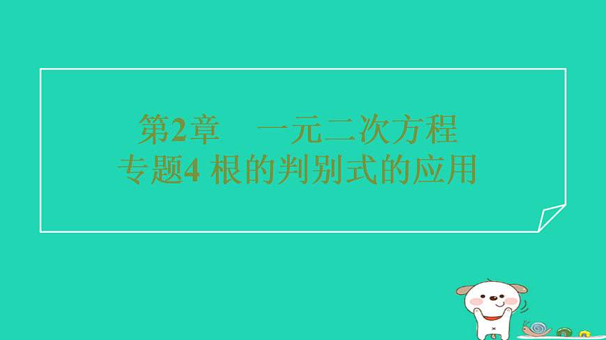 17527970第1页