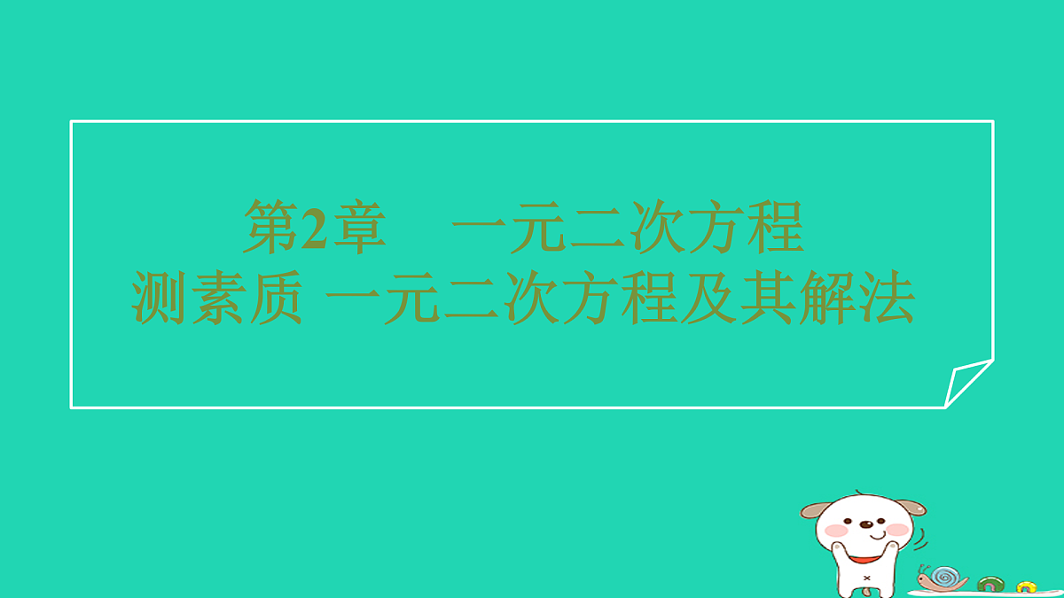 17527971第1页