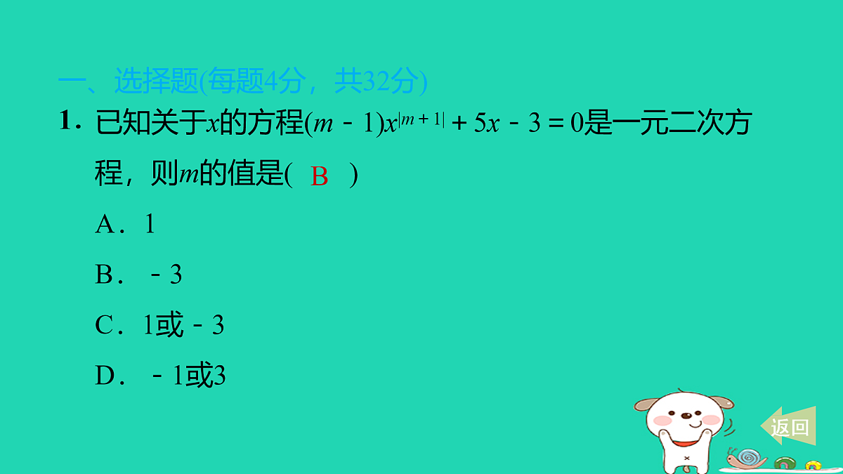 17527971第2页