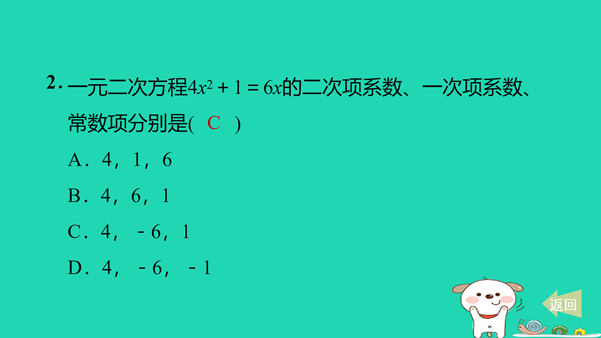 17527971第3页