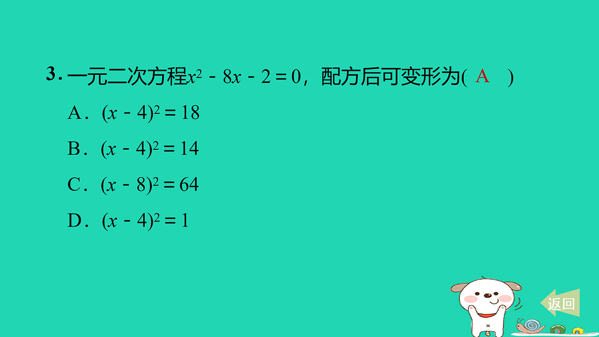 17527971第4页