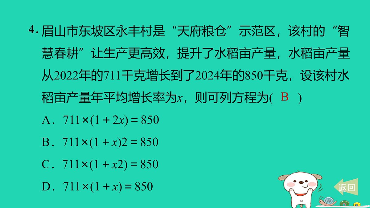 17527971第5页