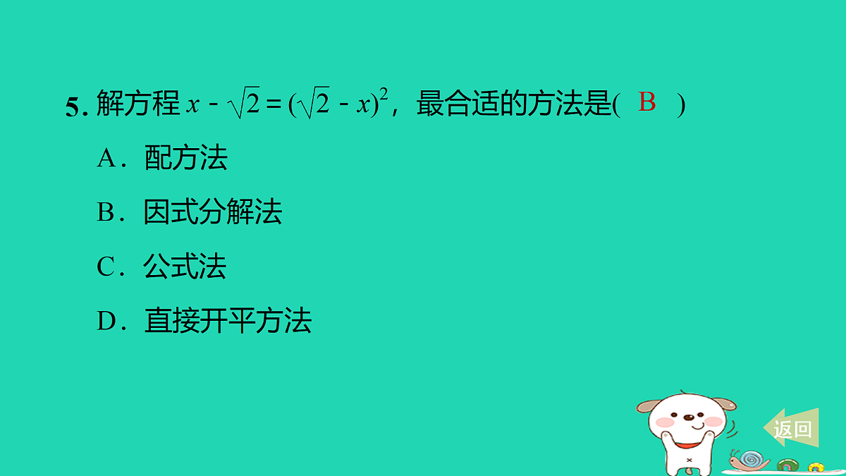 17527971第6页