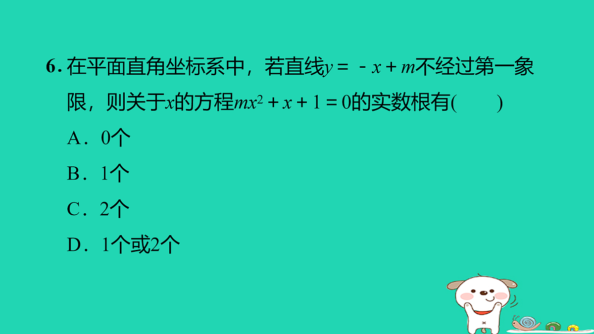 17527971第7页