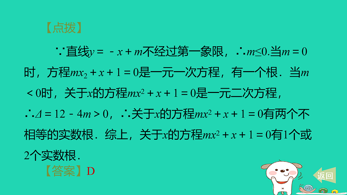 17527971第8页