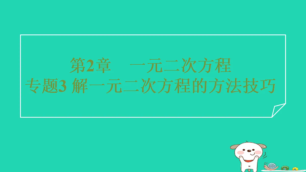 17527972第1页