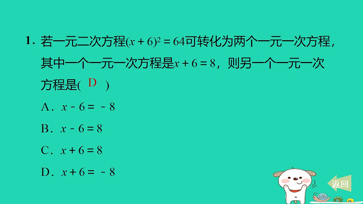 17527972第2页