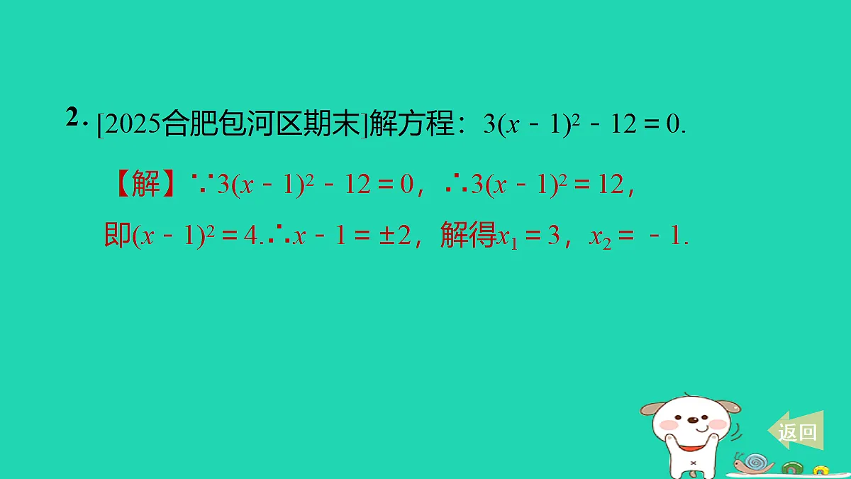 17527972第3页