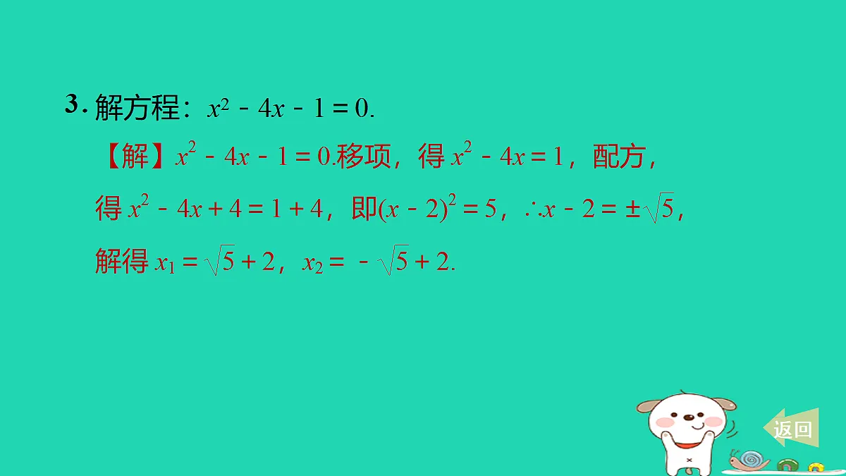 17527972第4页
