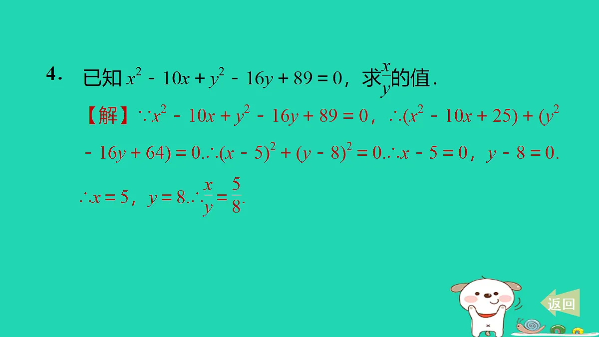 17527972第5页