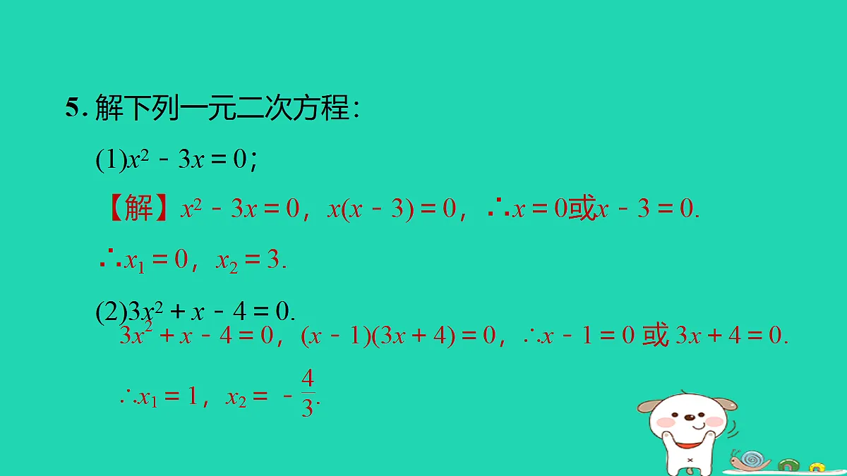 17527972第6页