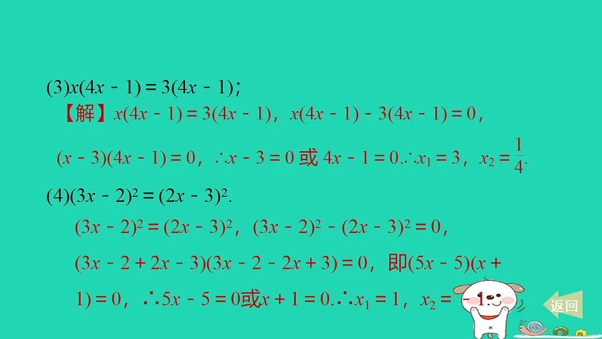 17527972第7页