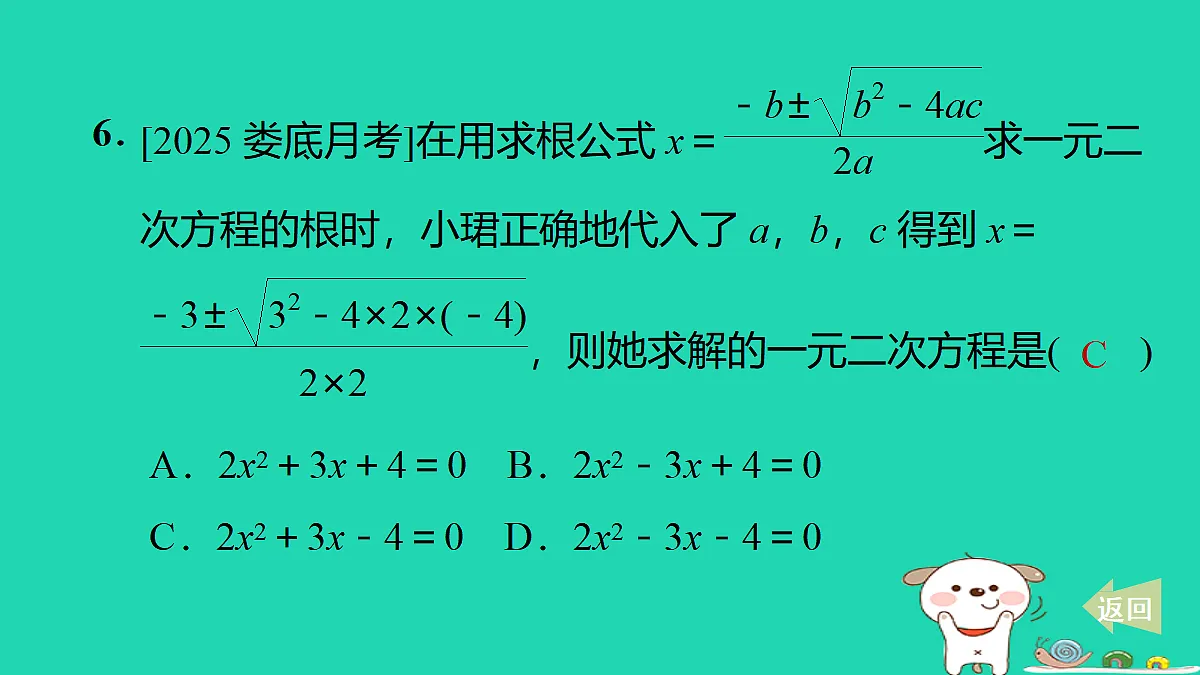 17527972第8页