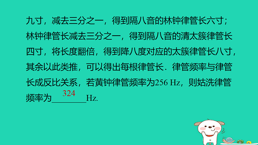 17527973第4页