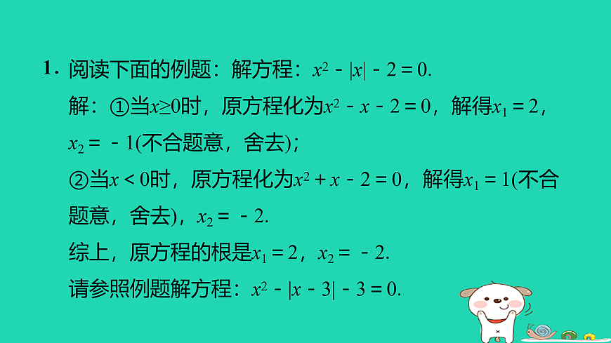 17527974第2页