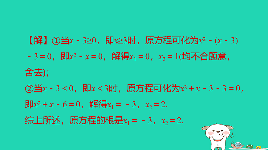 17527974第3页