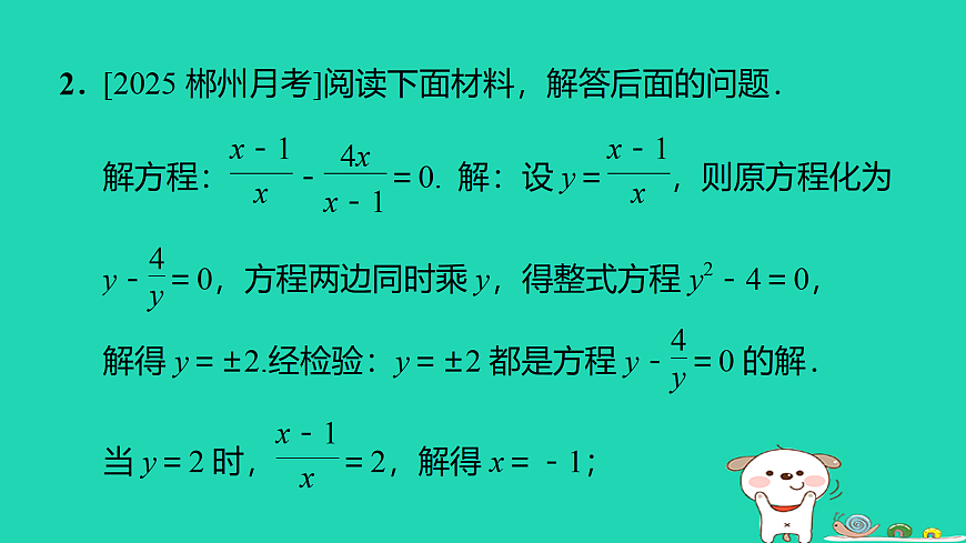 17527974第4页
