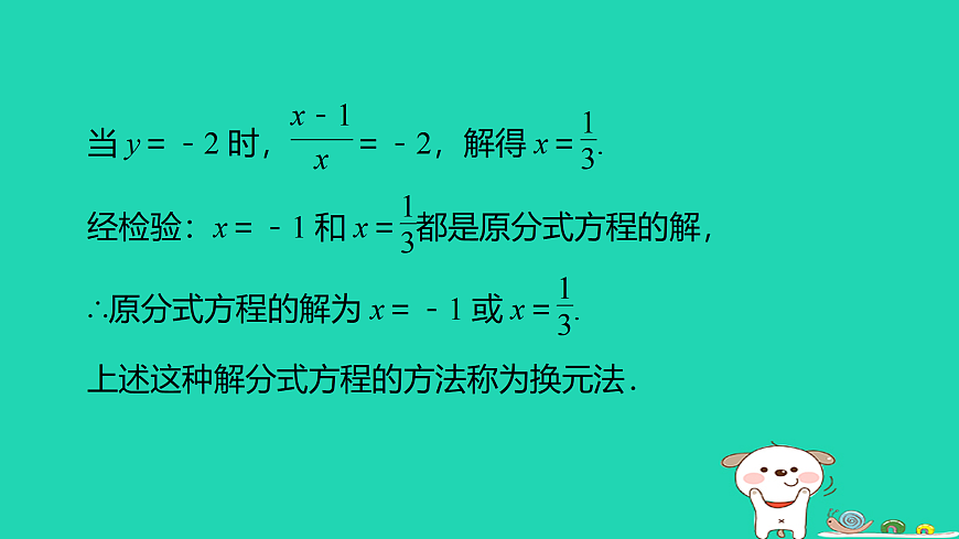 17527974第5页
