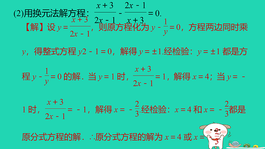 17527974第7页