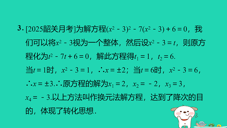 17527974第8页