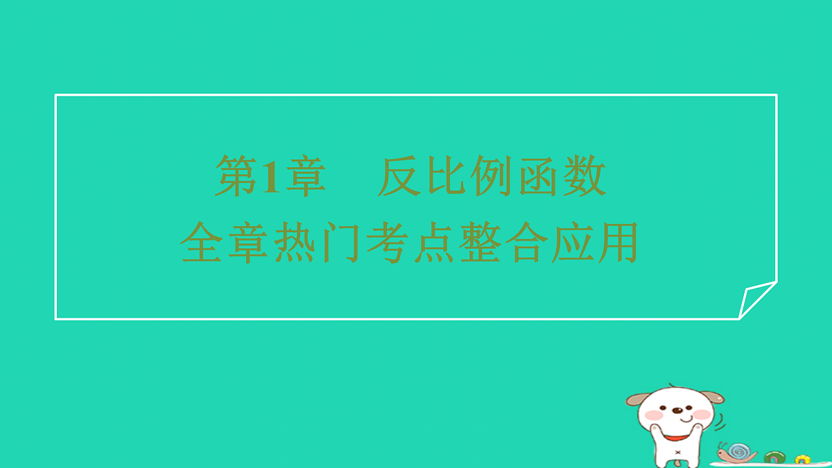 17527975第1页