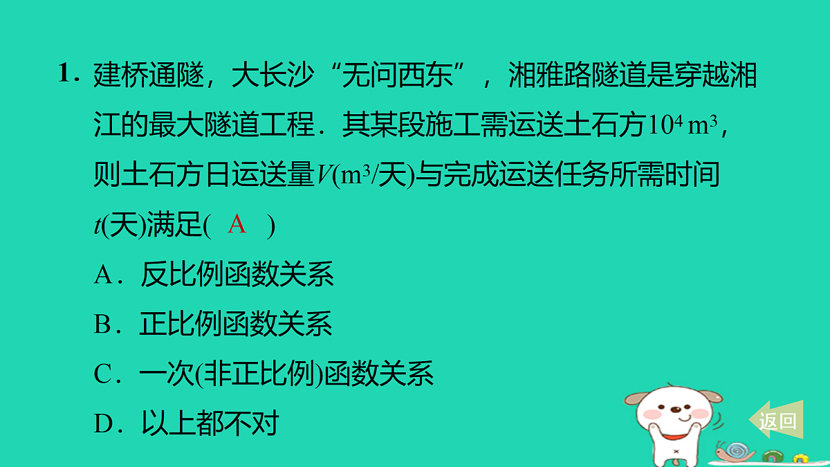 17527975第2页