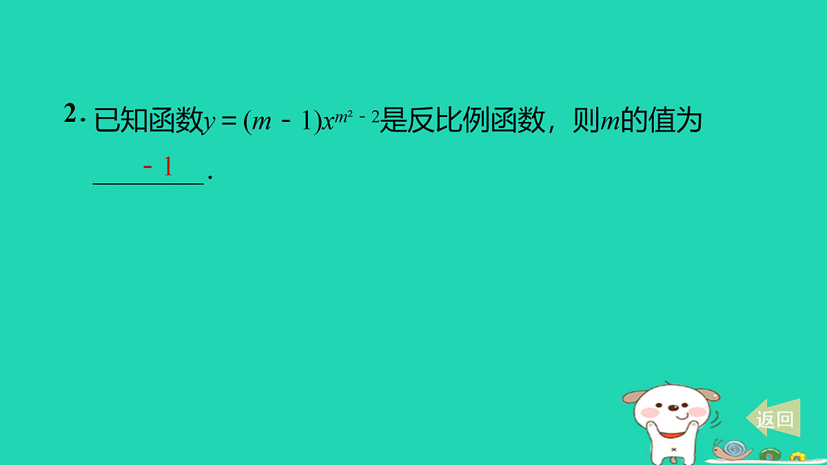17527975第3页