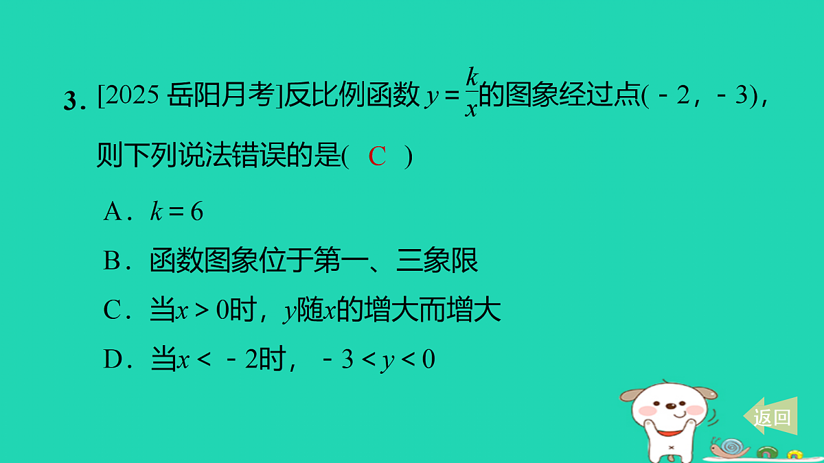 17527975第4页