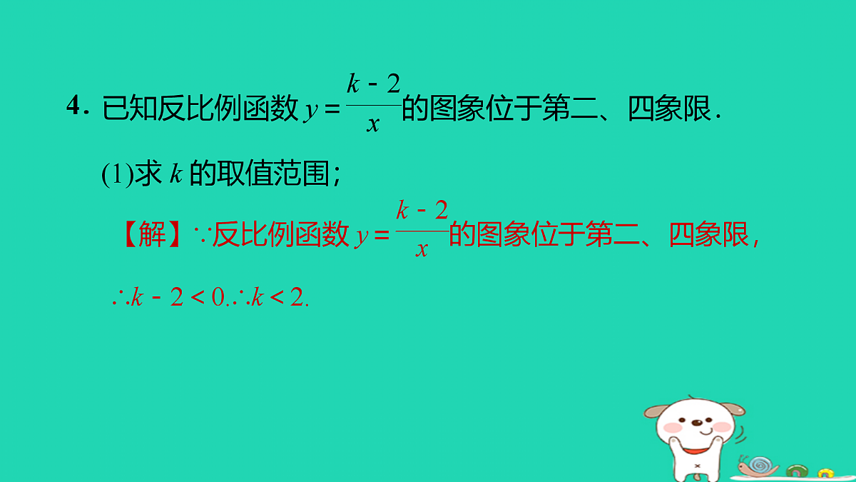 17527975第5页