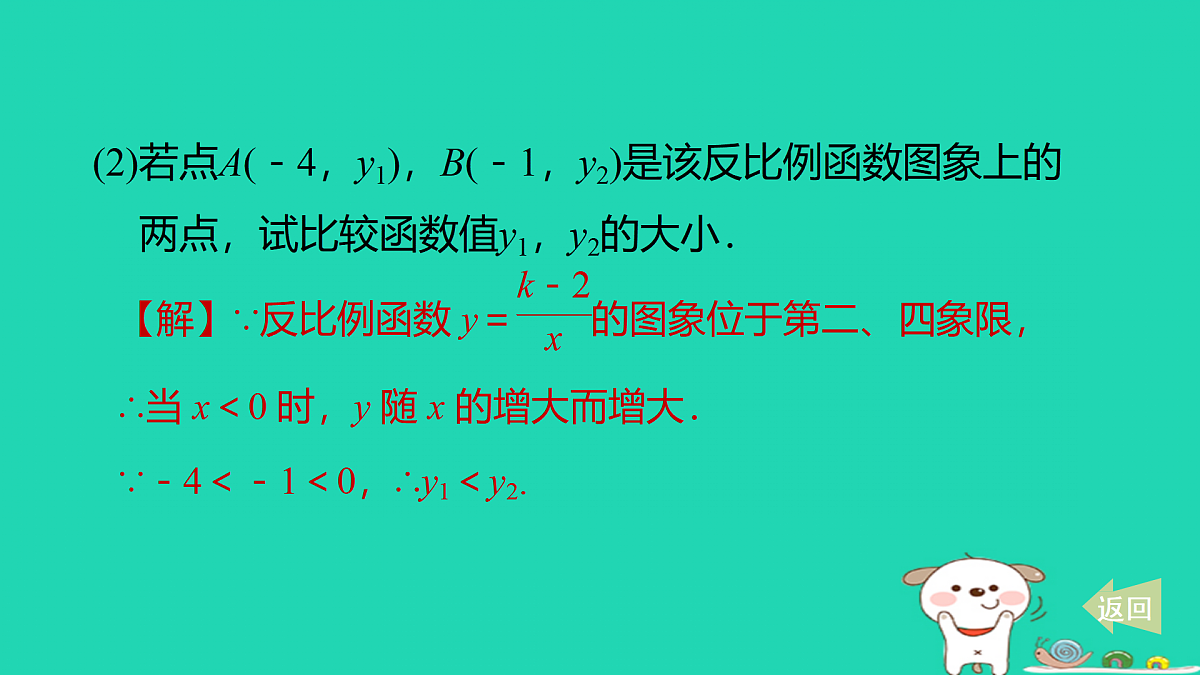 17527975第6页