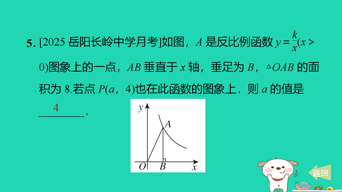 17527975第7页