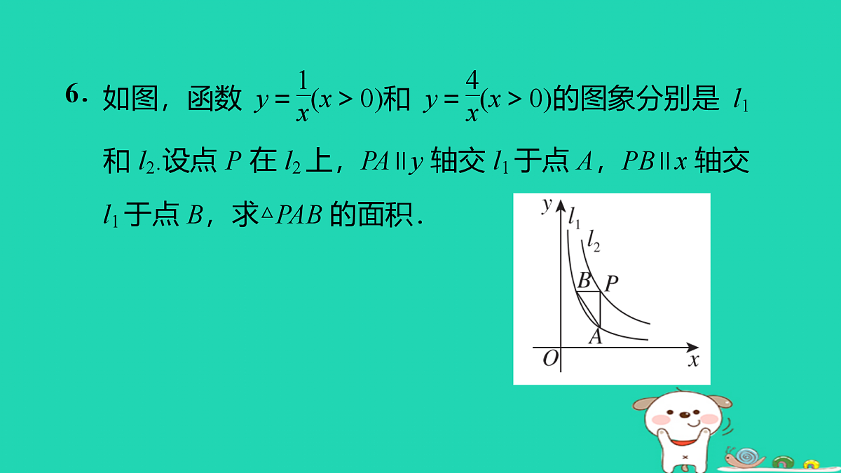 17527975第8页