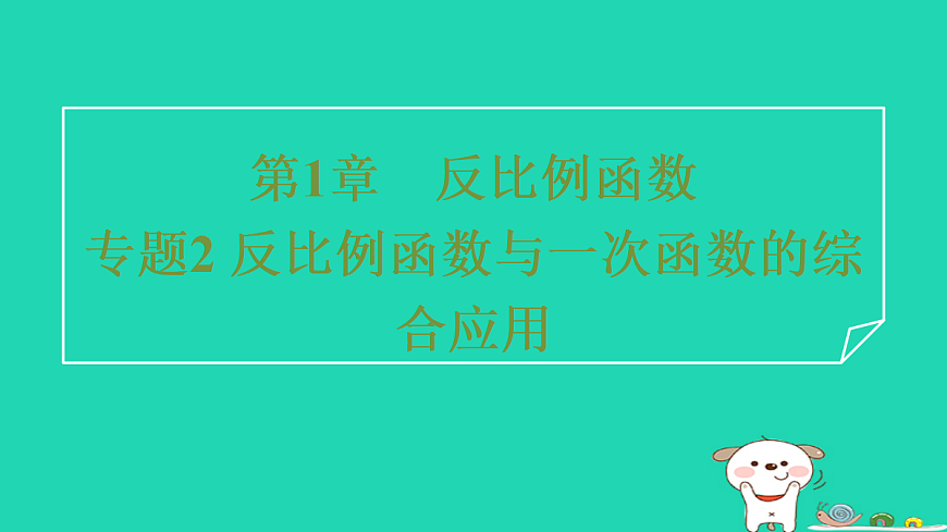 17527976第1页