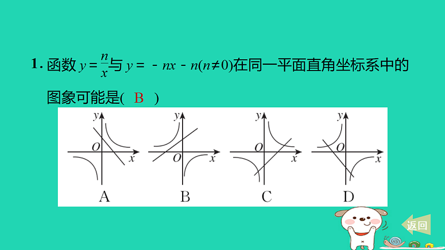 17527976第2页