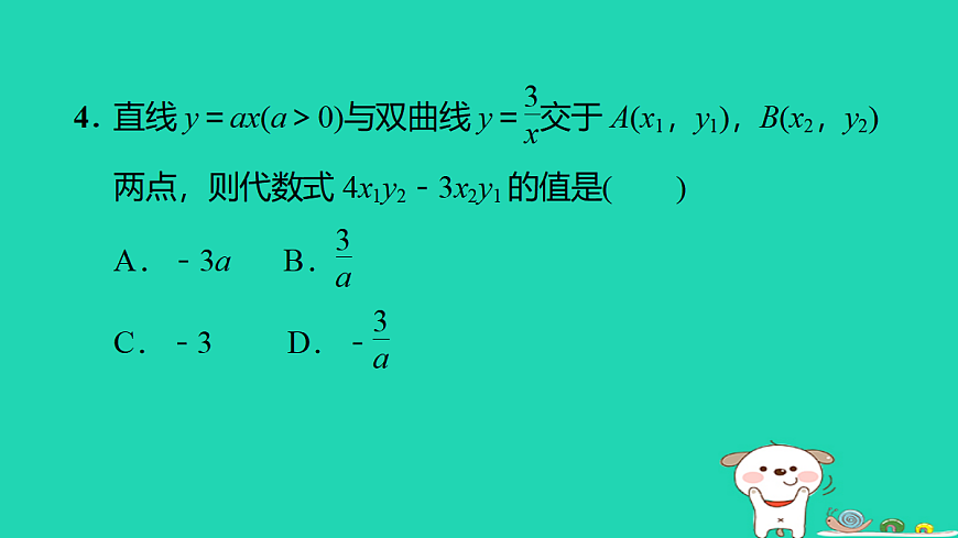 17527976第5页