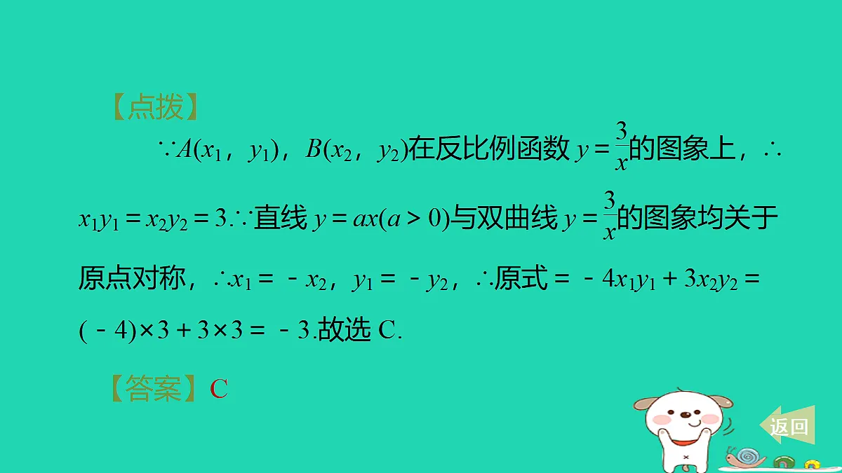 17527976第6页