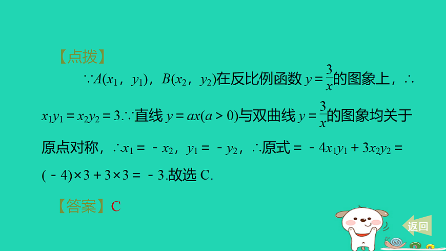 17527976第6页