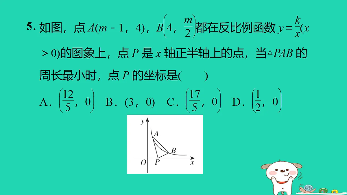 17527976第7页