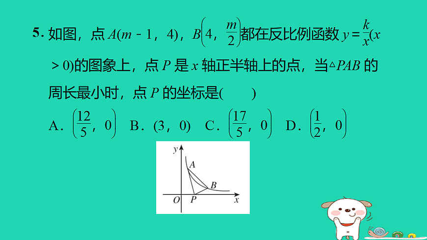 17527976第7页