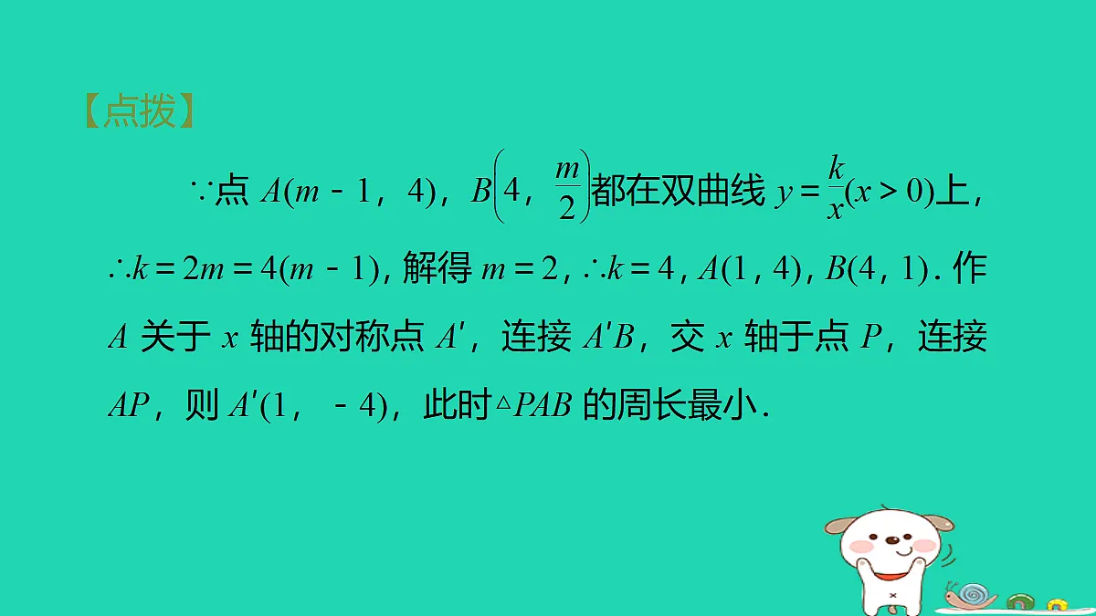 17527976第8页