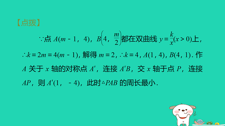 17527976第8页