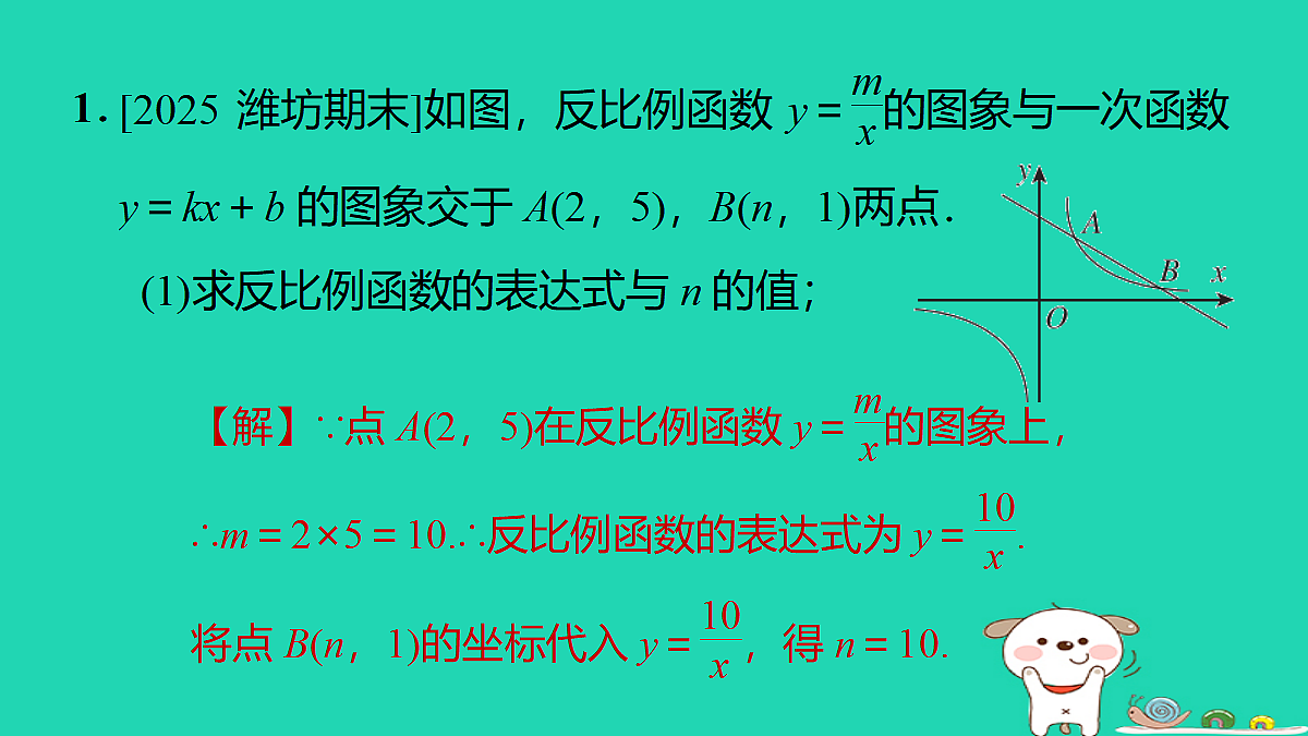 17527977第2页