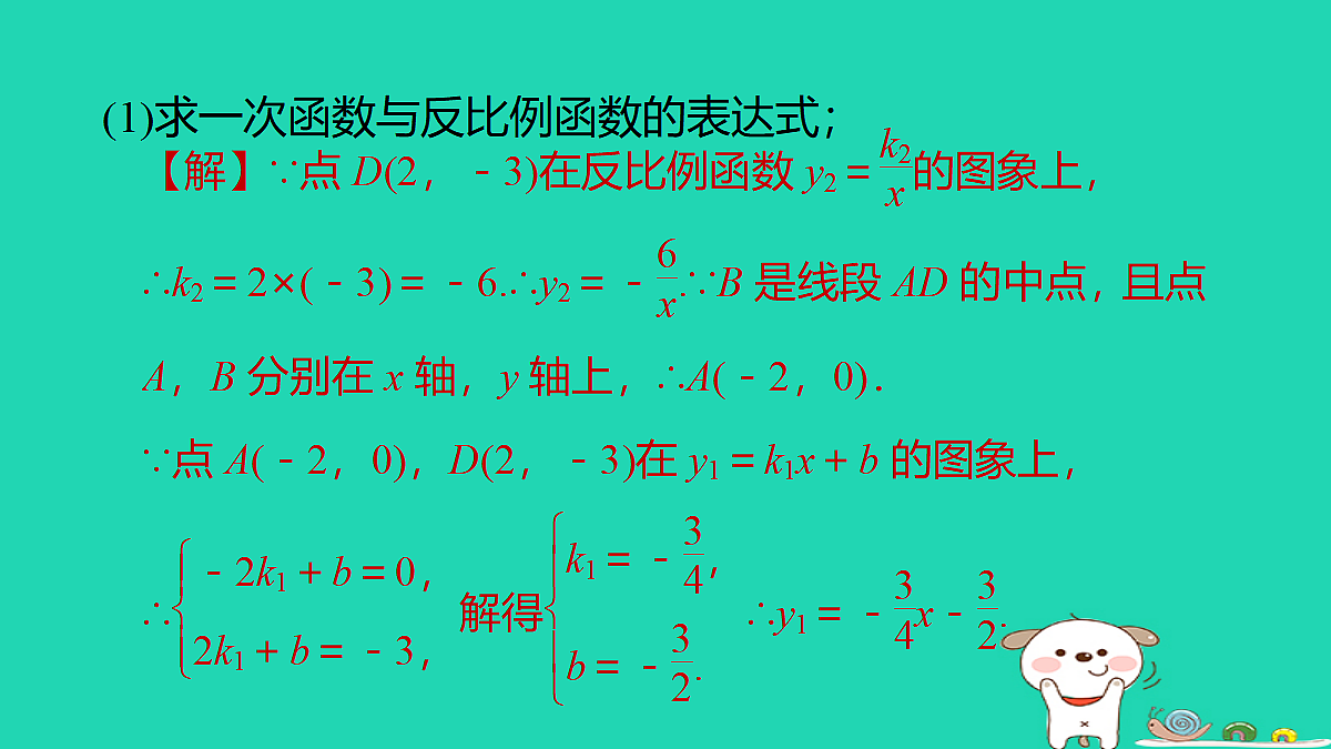 17527977第6页