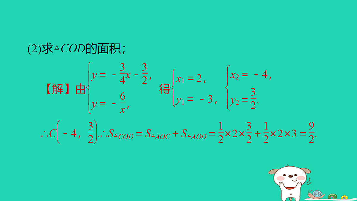 17527977第7页